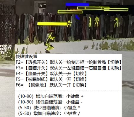 PUBG【BOX】带记忆功能/支持共享