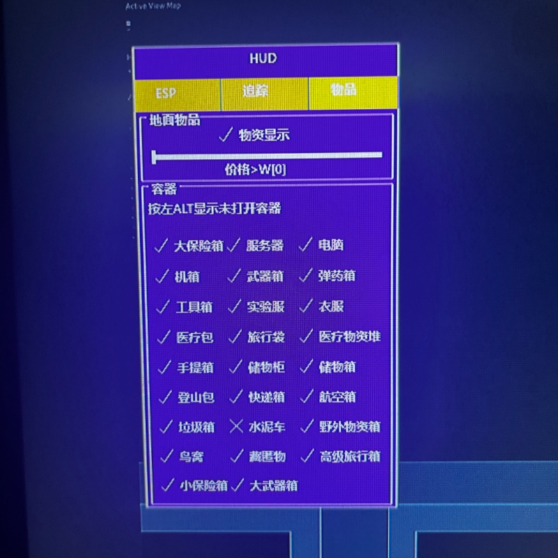 三脚周【地藏】透锁 {稳定推荐}