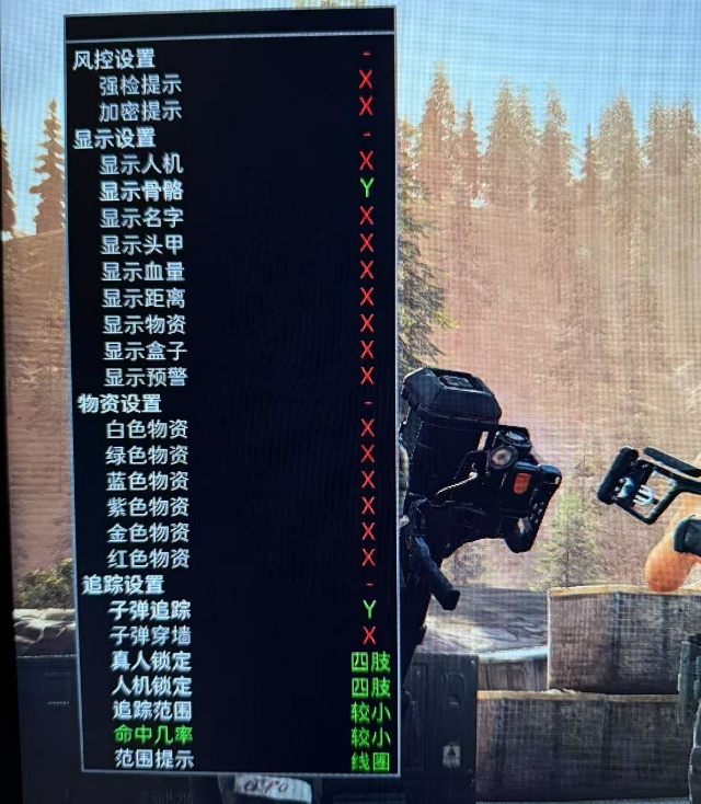 三脚周【修罗】透追全功能